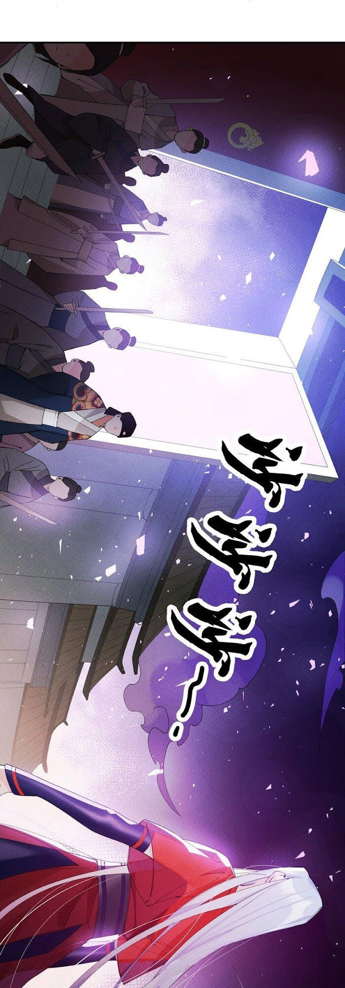 là thánh hoàng chính đạo, ta cưới ma tôn tà đạo？！ chapter 5 15