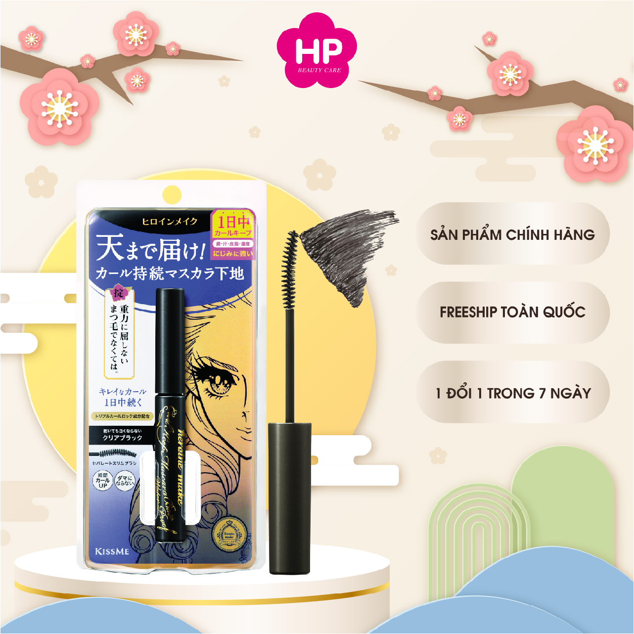 Mascara Lót Nền Giữ Nếp Cong Mi, Không Lem Trôi Kissme Heroine Curl Keep Mascara Base  ( 4.5g )