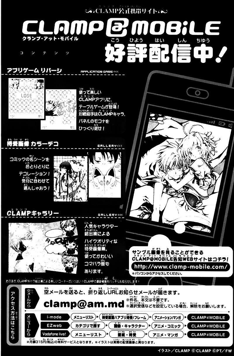 huyền thoại đôi cánh chapter 82 19