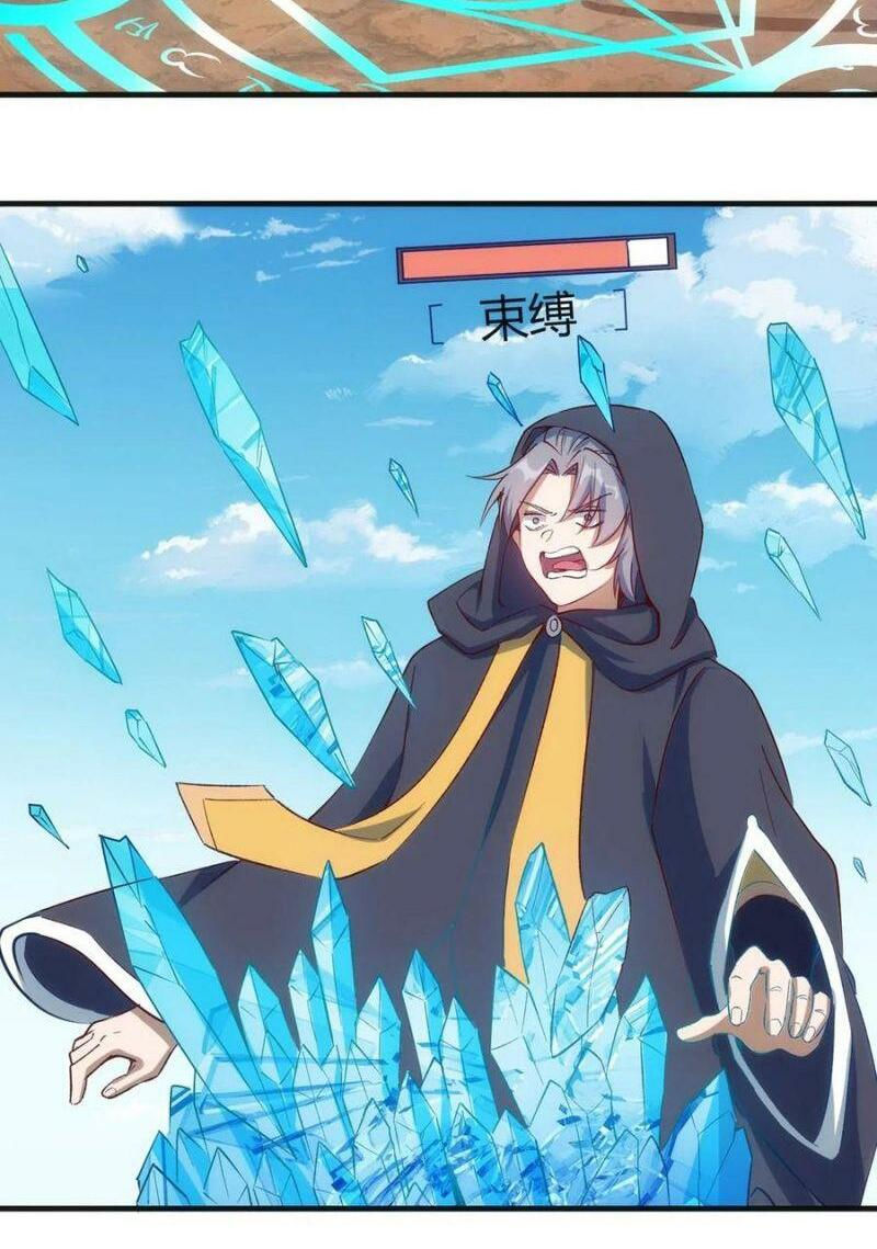 thánh đường chi thành chapter 55 33