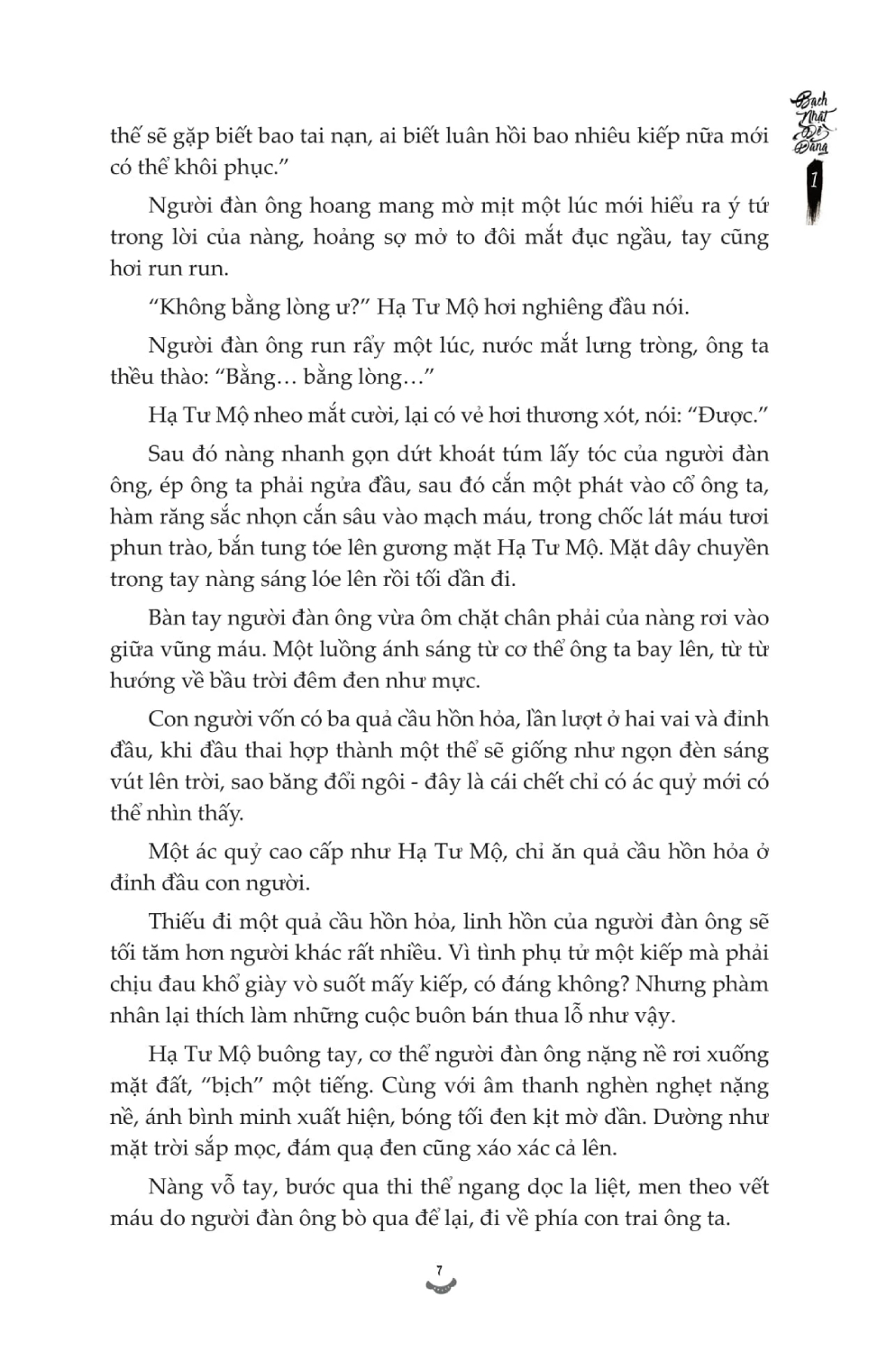 Bạch Nhật Đề Đăng (Linh Lan)