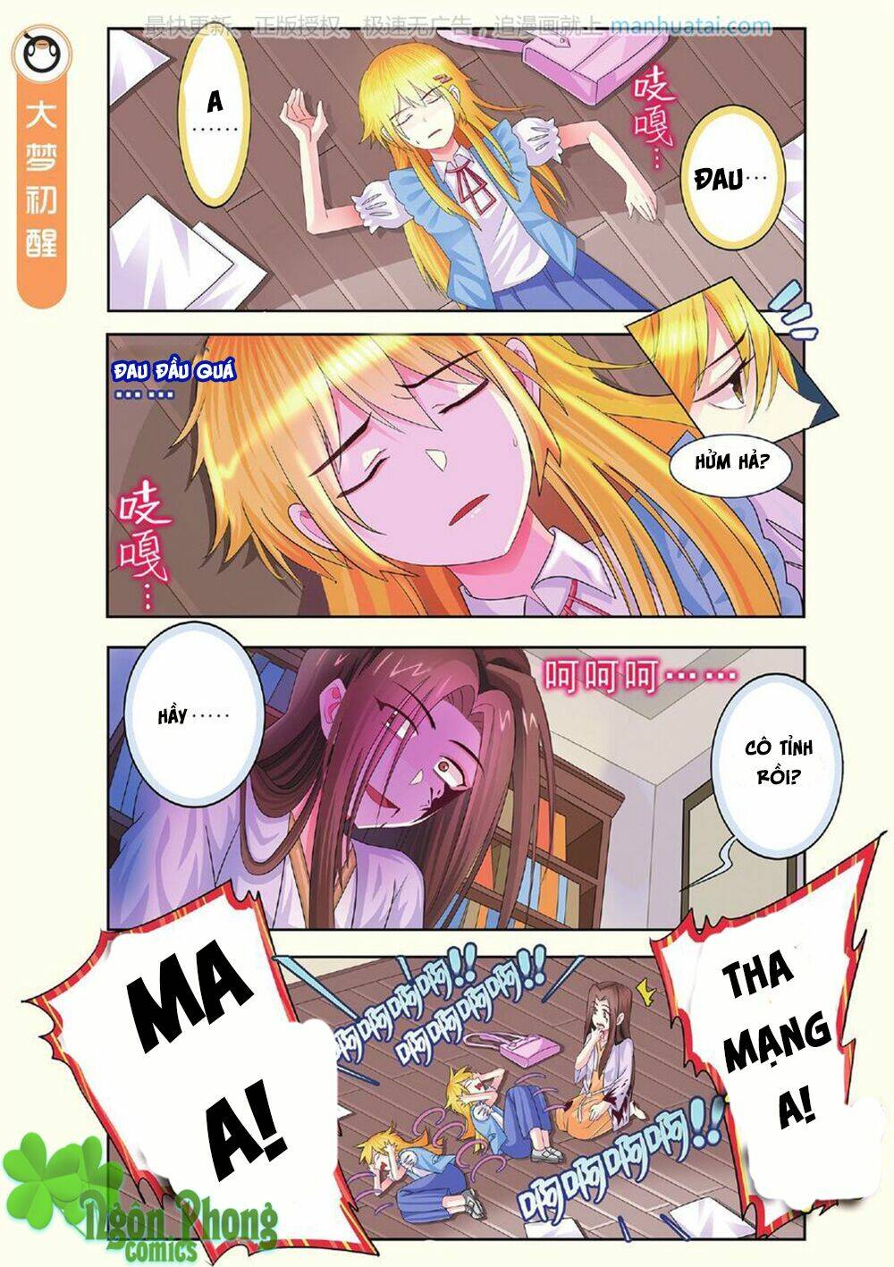 xin ngài đấy điền lão gia chapter 13 2