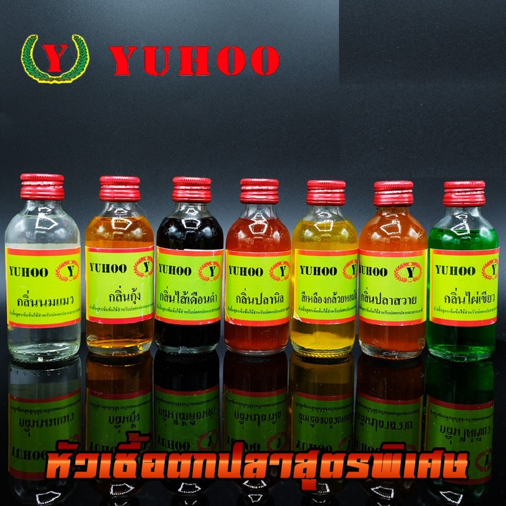 Tinh mùi câu cá trắm trôi chép dòng yuhoo M21 chai 60ml, dùng làm mồi nhử hoặc thính dụ cá mè trôi chép đen trắm cỏ ở ao hồ đập tự nhiên hiệu quả