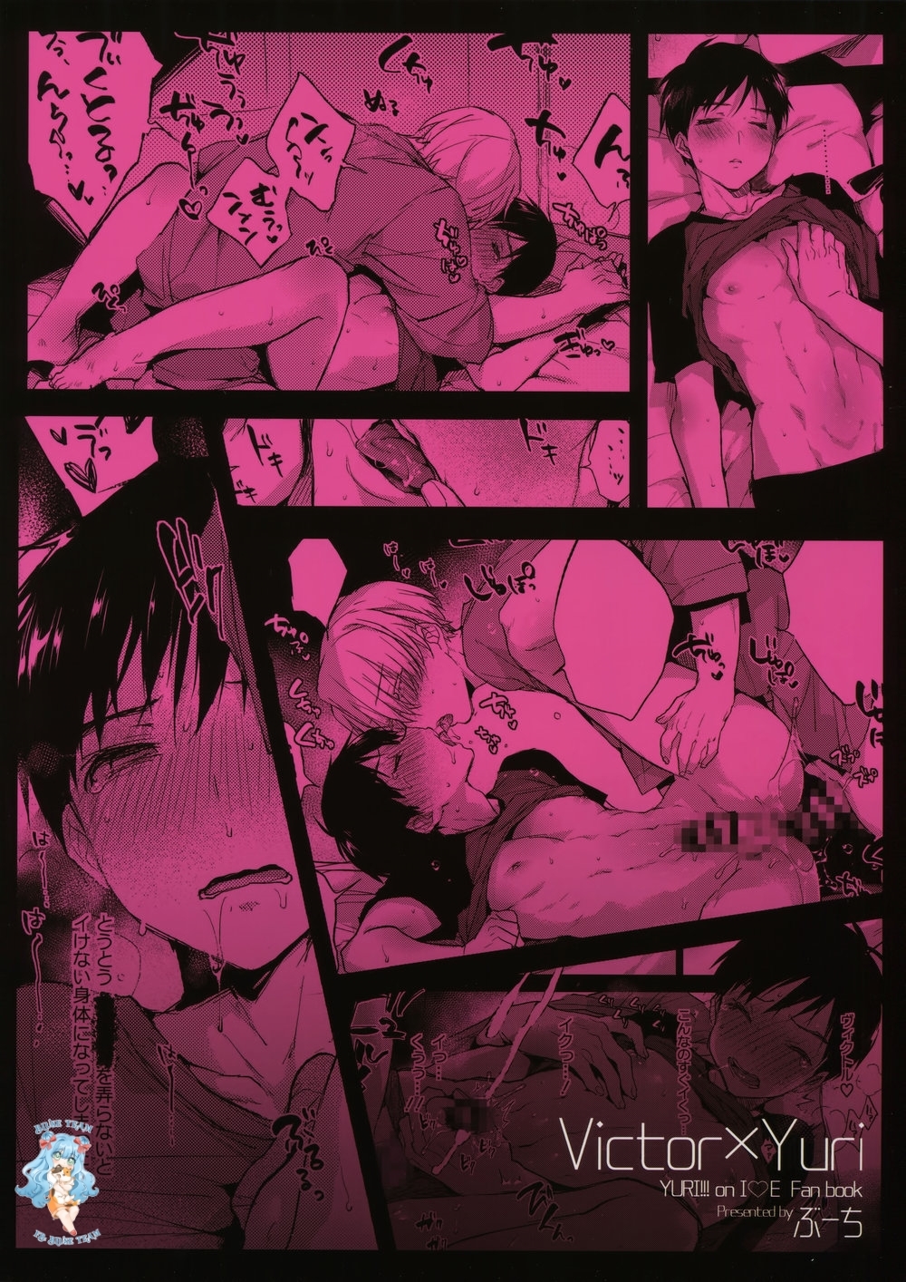 tổng hợp oneshot boylove chapter 2 23