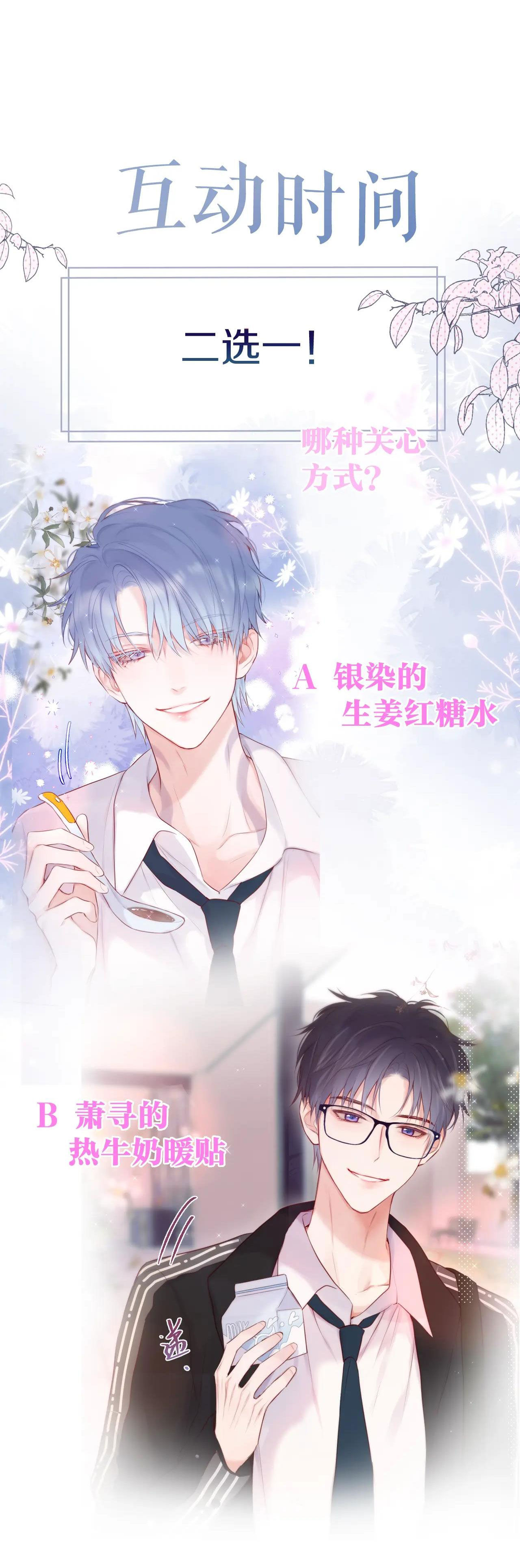 cạm bẫy của hồ ly chapter 11.2 10