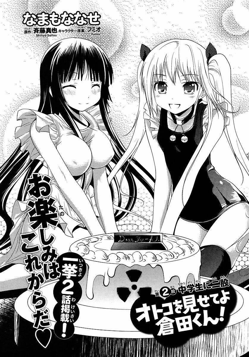 otoko o misete yo kurata-kun! chapter 3 1