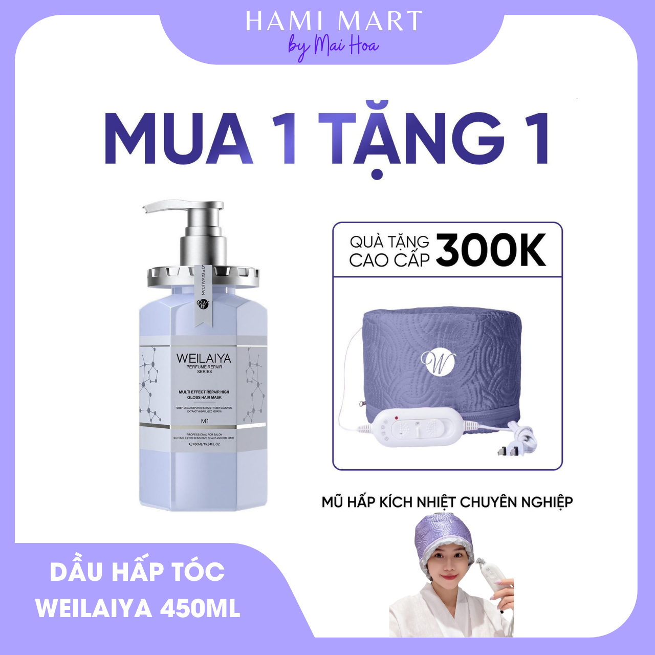 Dầu hấp tóc đa tầng hàn gắn liên kết tóc Weilaiya 450ml Hỗ trợ làm suôn mượt tóc, giúp tóc bóng khỏe - Tặng mũ hấp tóc