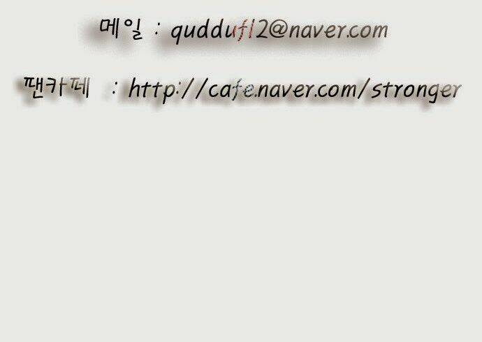 ultimate legend: kang hae hyo chapter 48 47