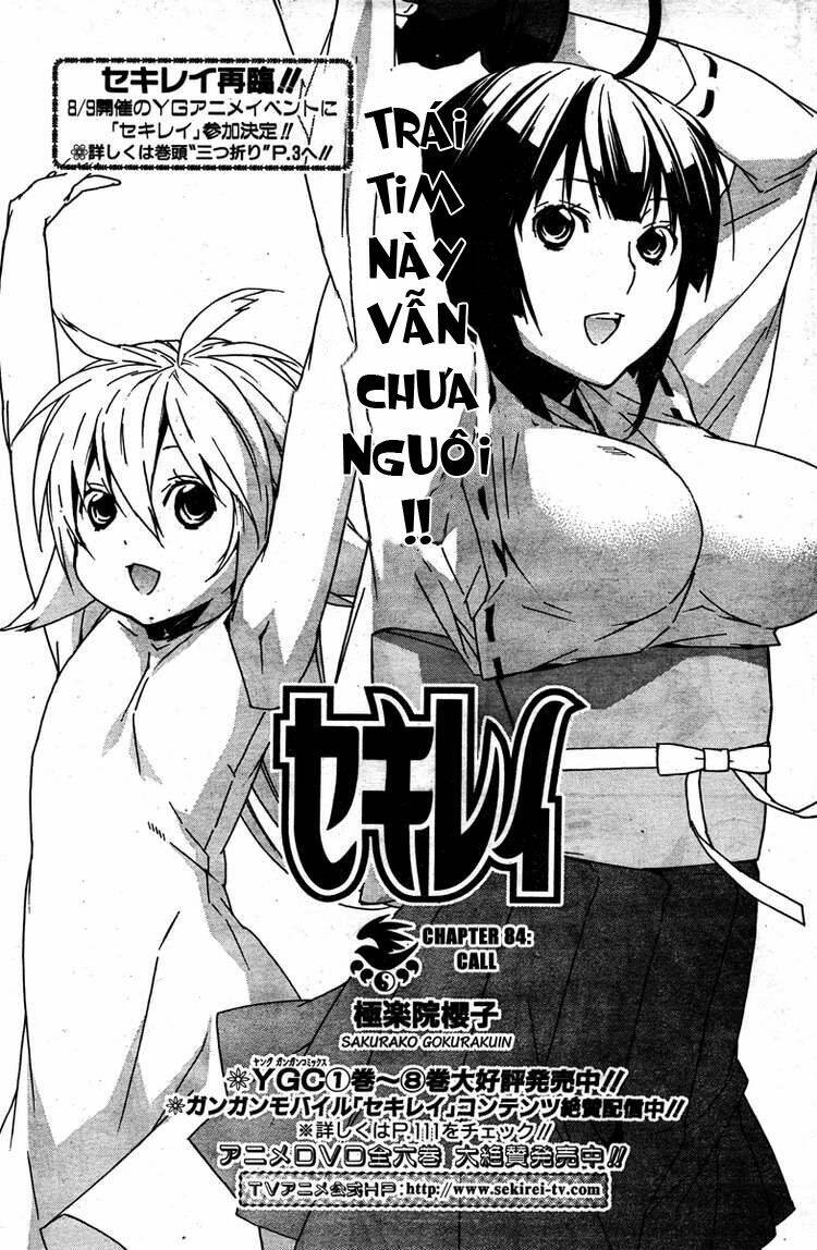 sekirei chapter 84 1