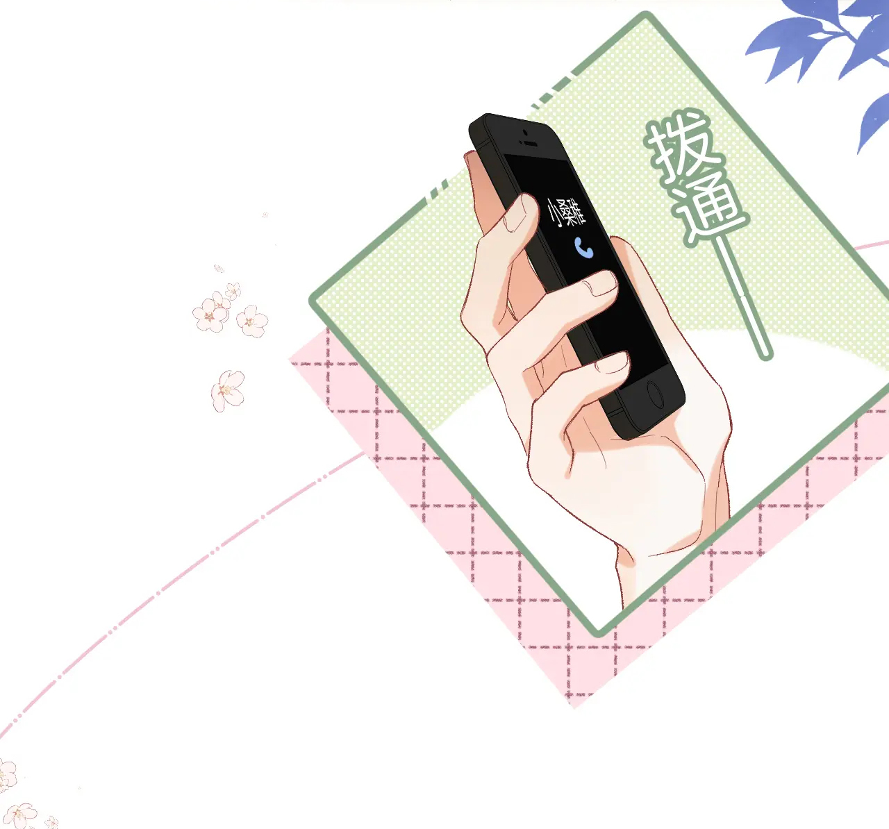 vụng trộm không thể giấu - mối tình thầm kín chapter 82.1 7