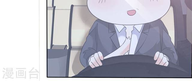 con đường phản công của sủng thê chapter 38 37