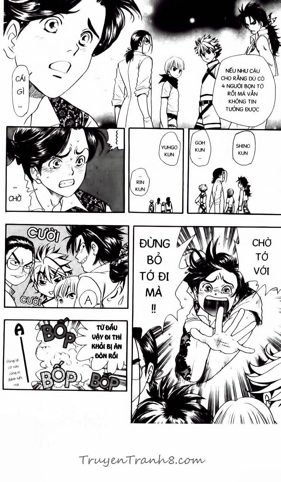 dragon voice chapter 53 17