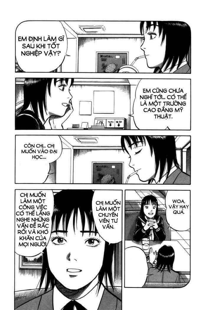 17-sai (kamata youji) chapter 8 14