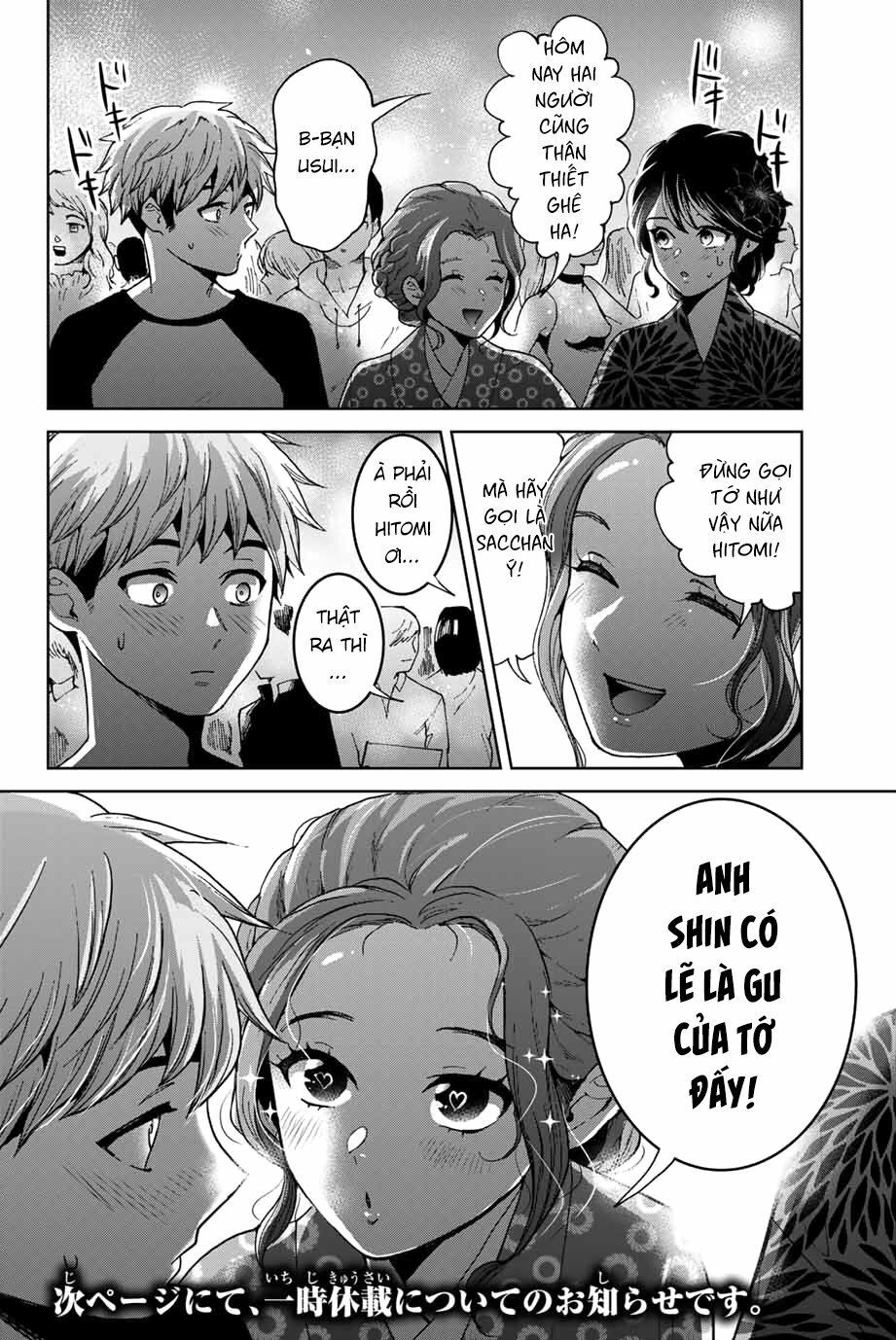 bokutachi wa hanshoku wo yameta chapter 22 24