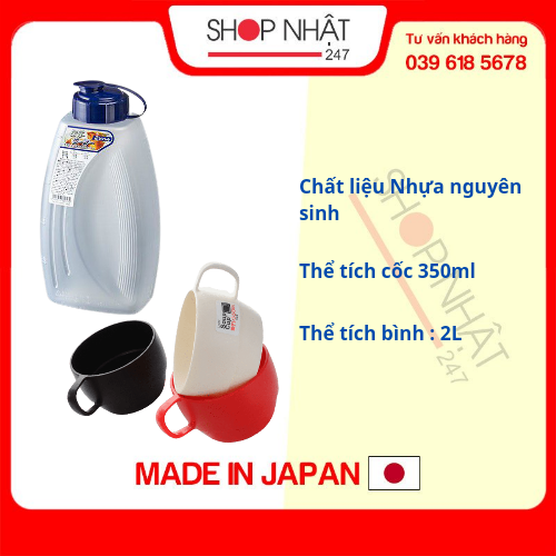 Combo Bình đựng nước 2L + Cốc uống nước dáng thấp cao cấp Inomata nội địa Nhật Bản