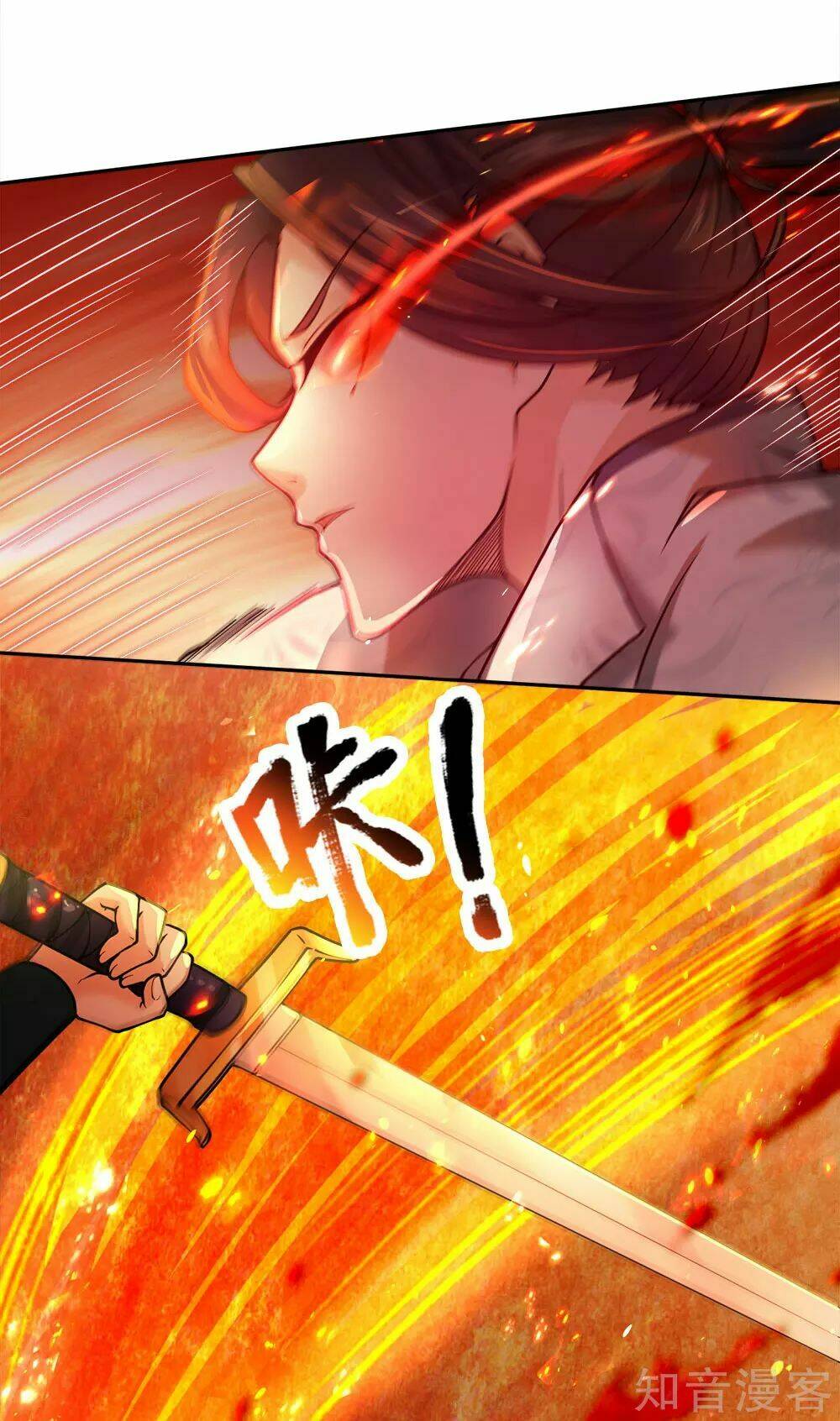 thân thể của ta là kiếm chủng chapter 46 18