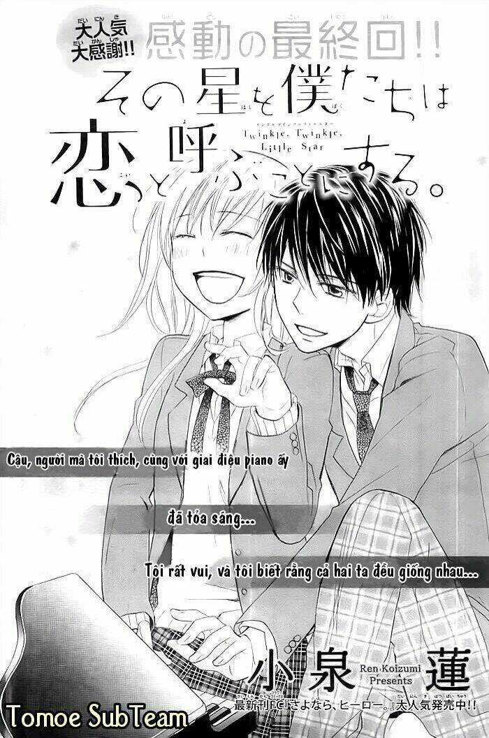 sono hoshi o bokutachi wa koi to yobu koto ni suru chapter 3 2