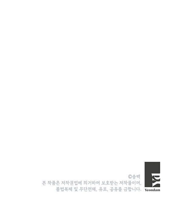 hãy cứu chồng tôi chapter 6 63