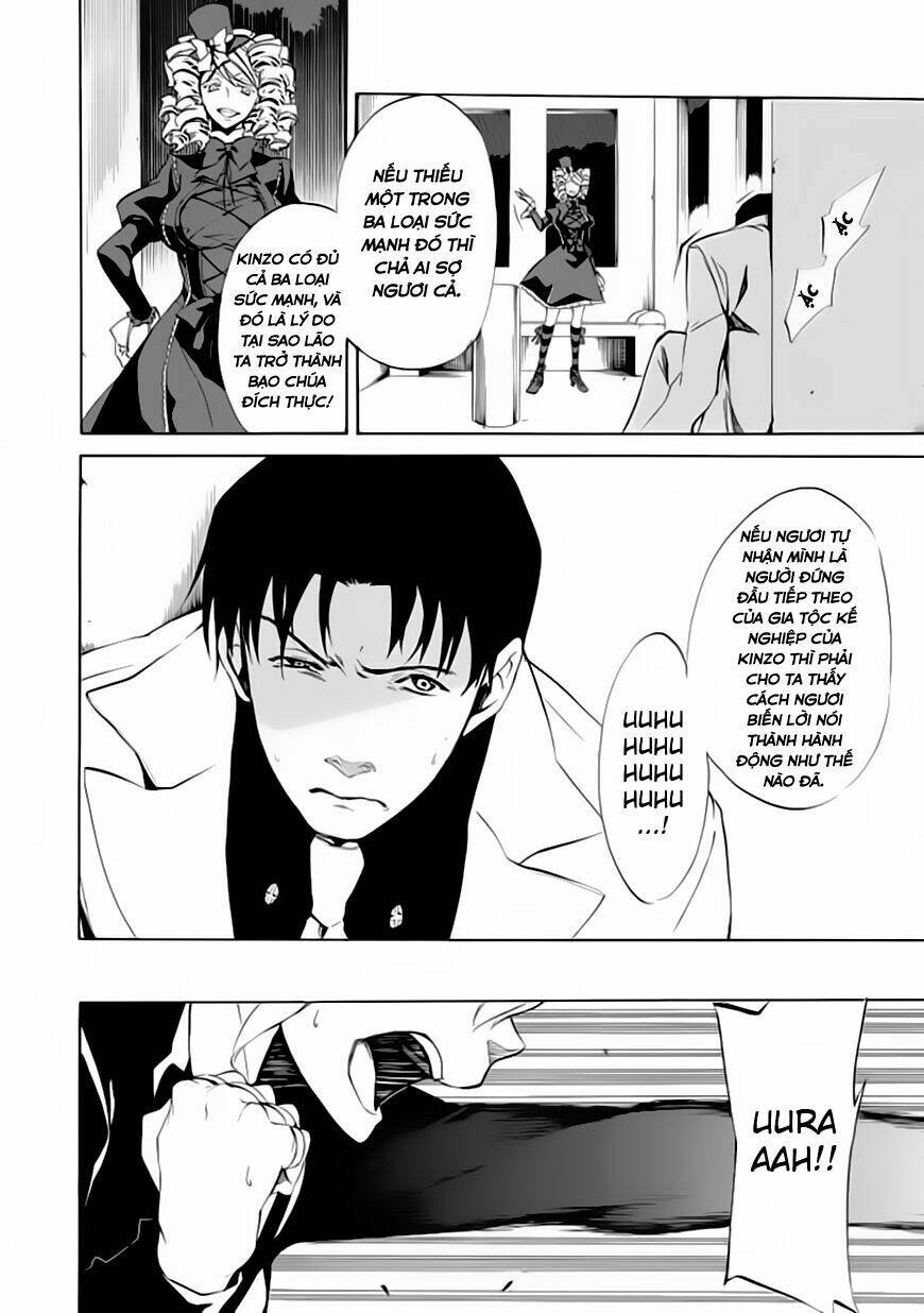 umineko no naku koro ni episode 4: alliance of the golden witch chapter 17 12