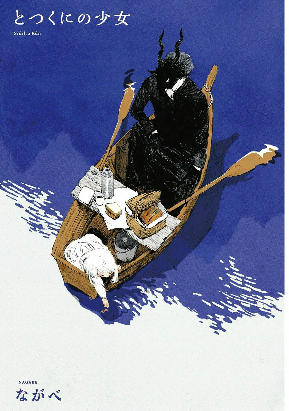 cô bé đến từ vương quốc bên ngoài chapter 6 8