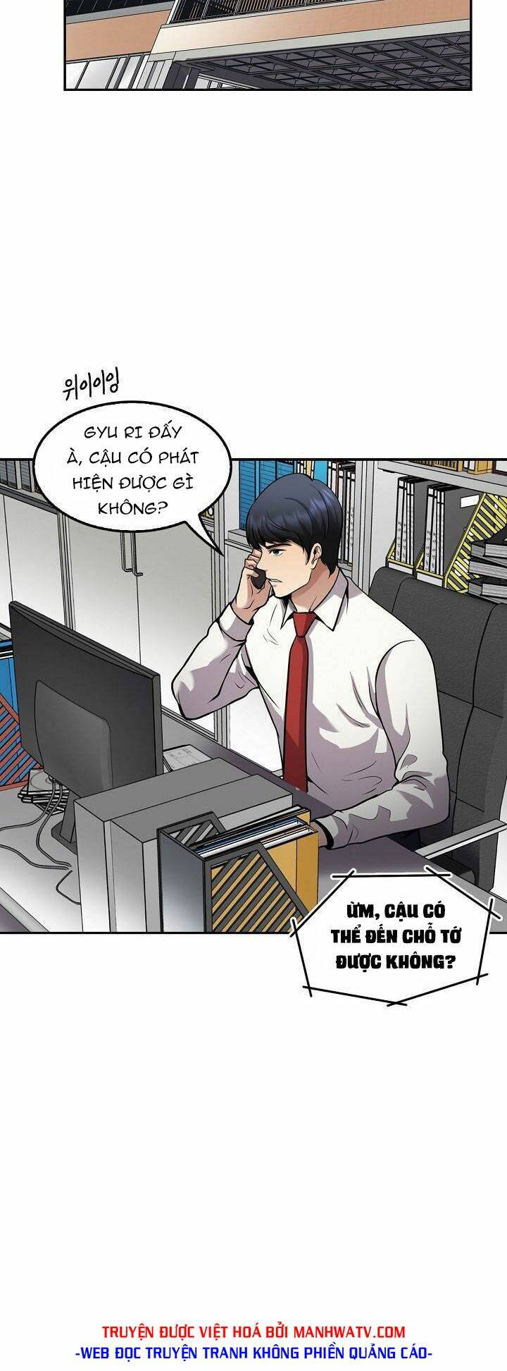 điều tra viên chuyển sinh chapter 117 61