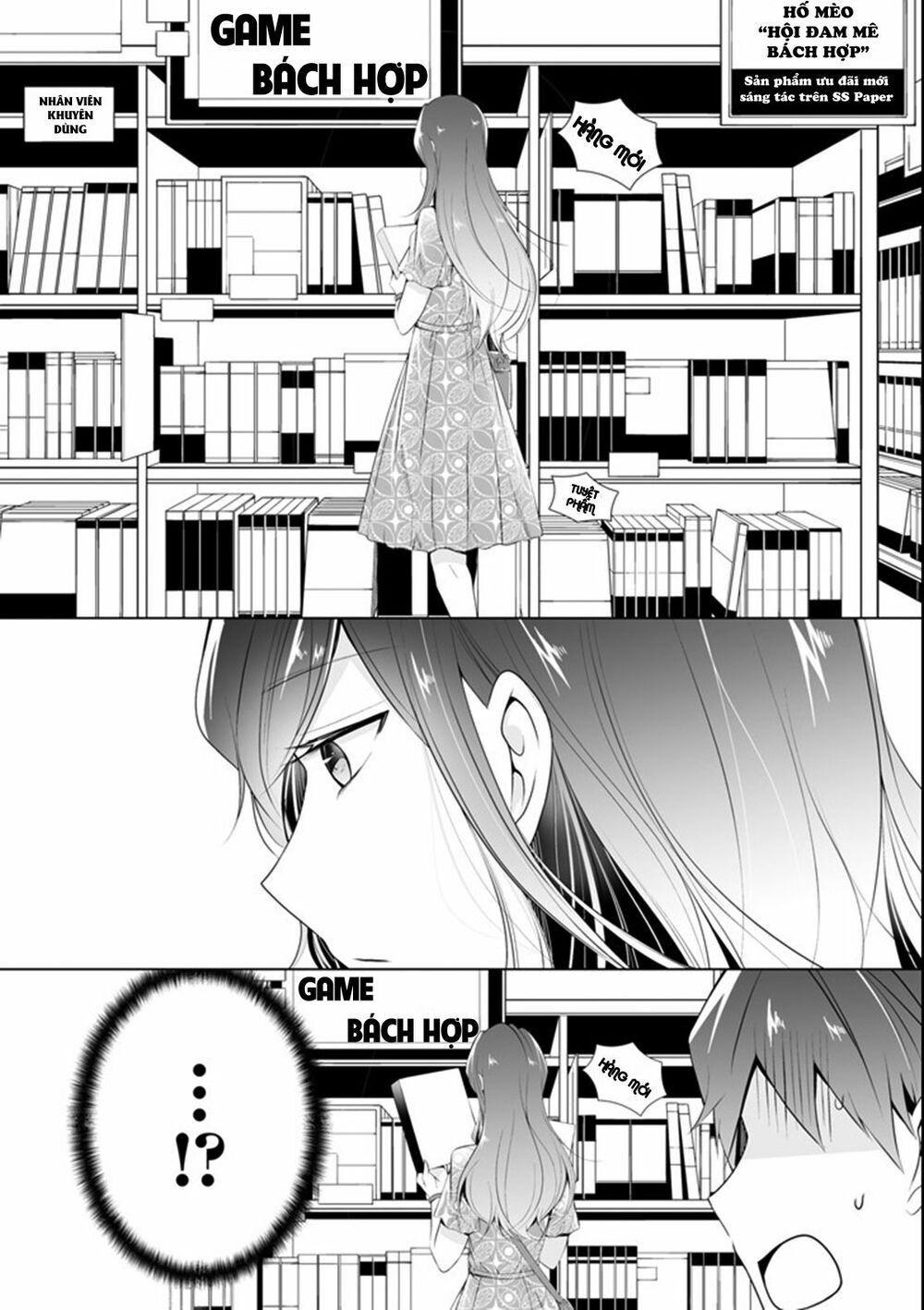 tôi không yêu gái 3d chapter 45 16