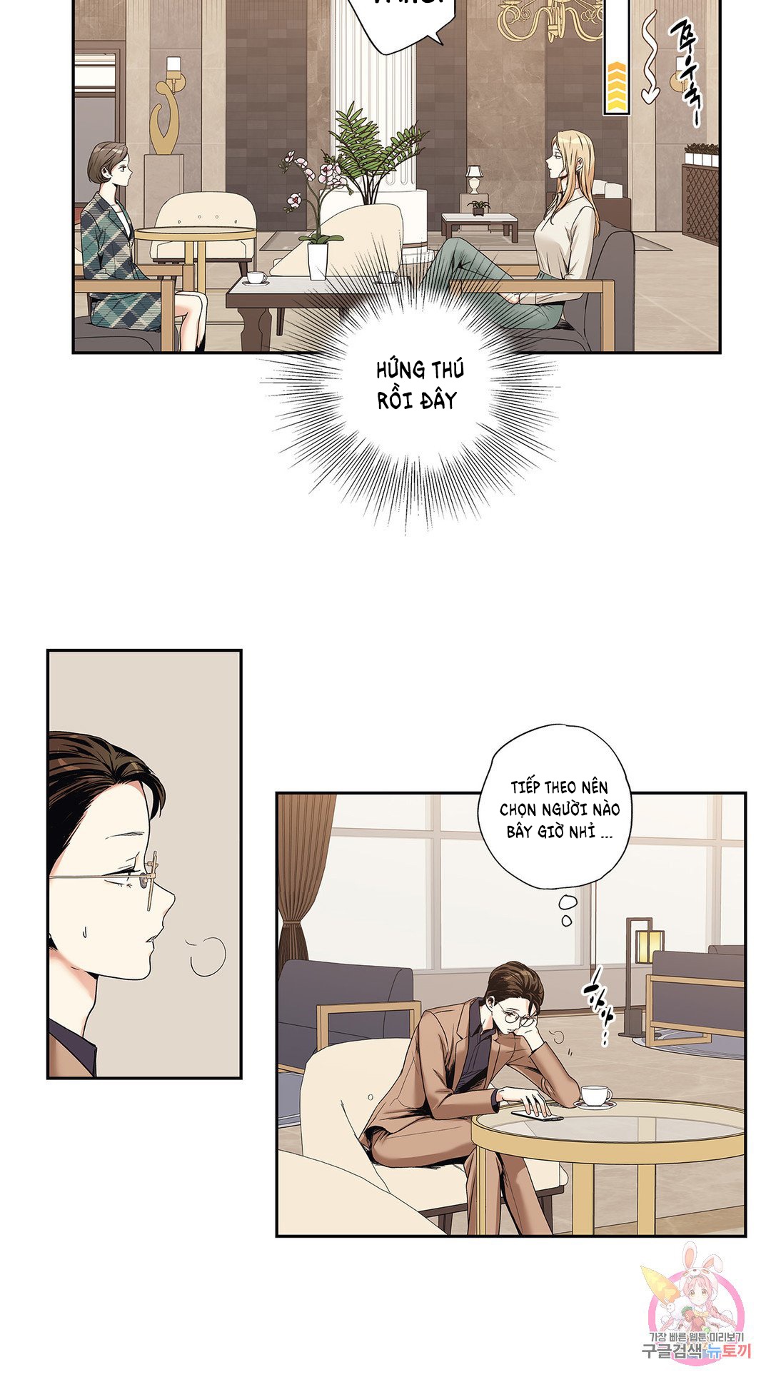 [18+] tình yêu hoang tưởng - love is an illusion queen chapter 1 29