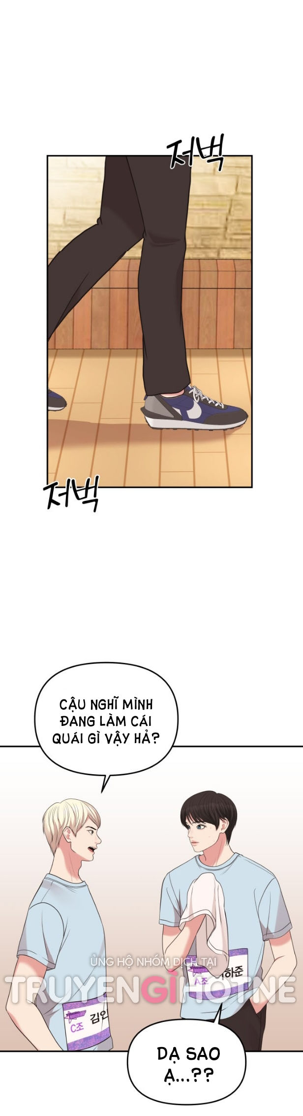 gửi em người đánh cắp những vì sao - to you who swallowed a star chapter 43.1 3