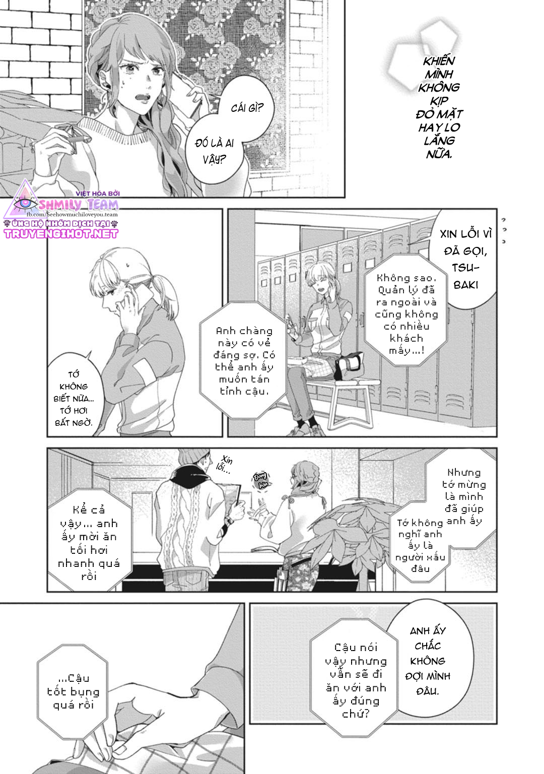 whisper & mellow chapter 1.1 15