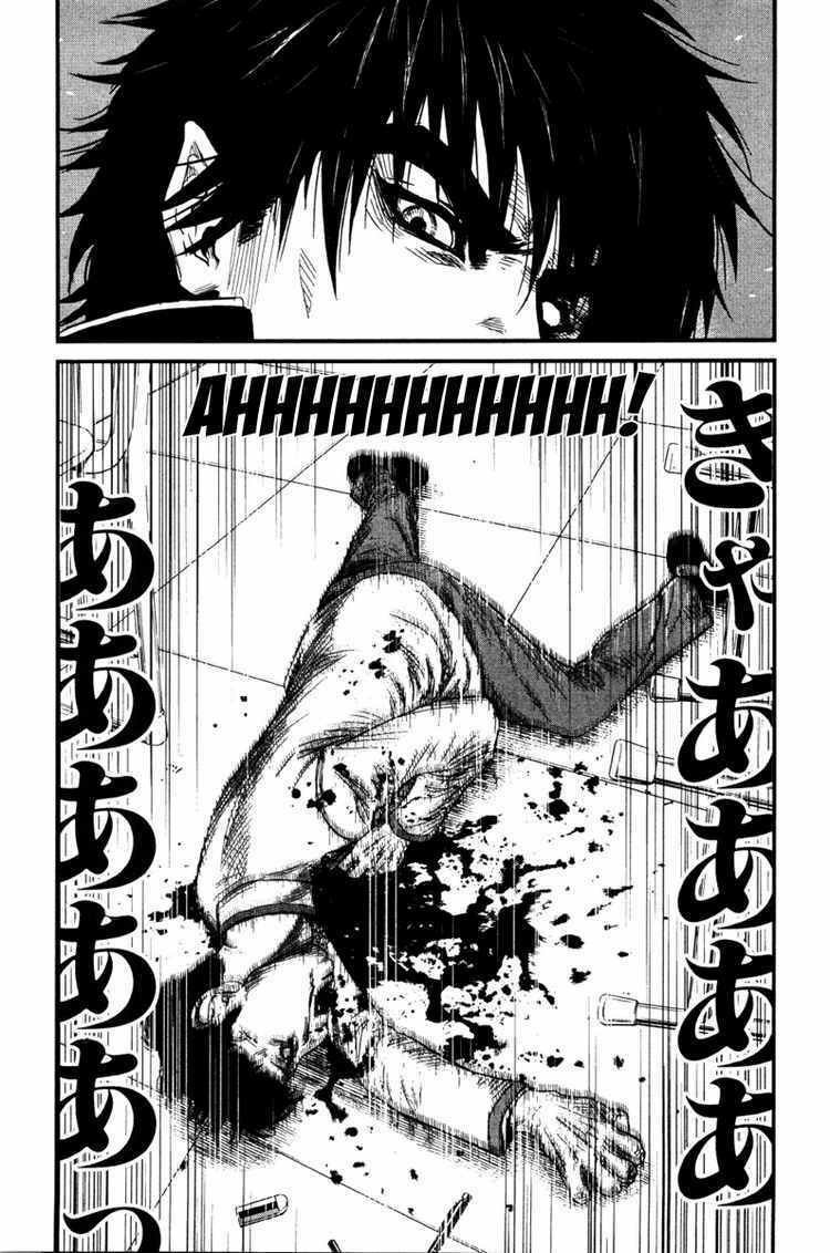 wolf guy - wolfen crest chapter 3 20