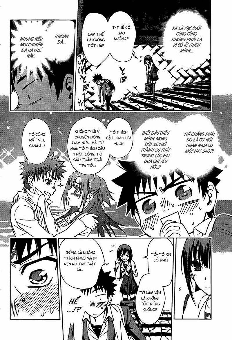 koisome momiji chapter 2 11