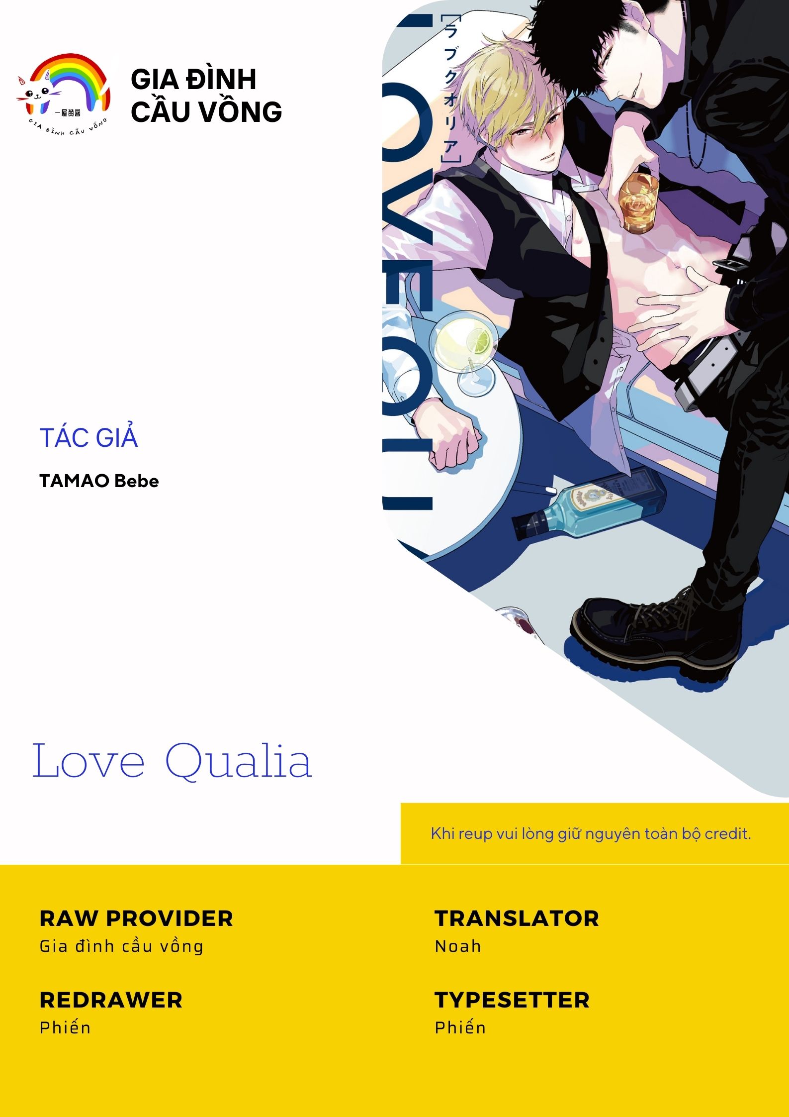 love qualia chapter 2 1