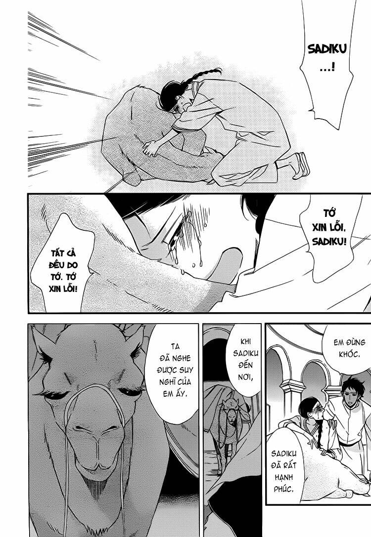 rakuda tsukai to ouji no yoru chapter 2 37