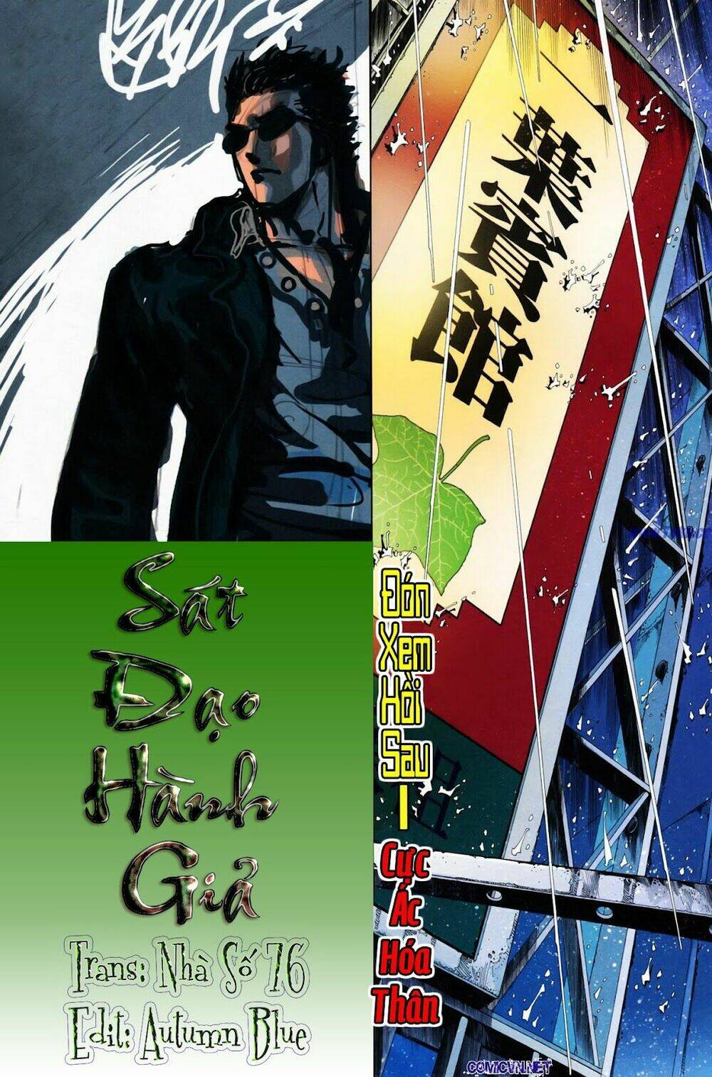 sát đạo hành giả chapter 18 28