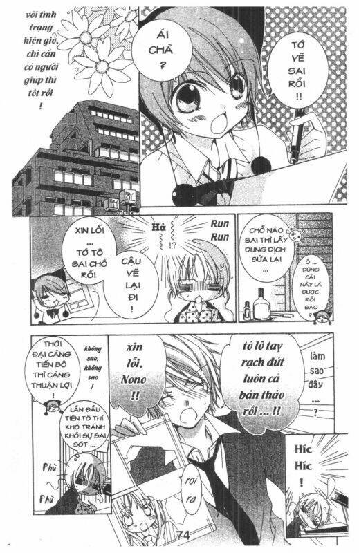 ore-sama kingdom chapter 3 74