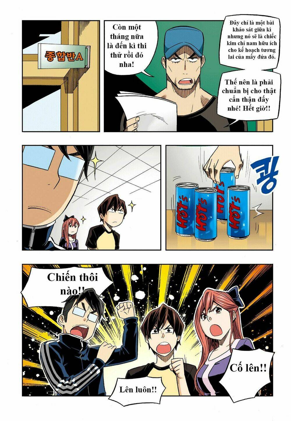 skill of lure - nghệ thuật quyến rũ chapter 29.2 10