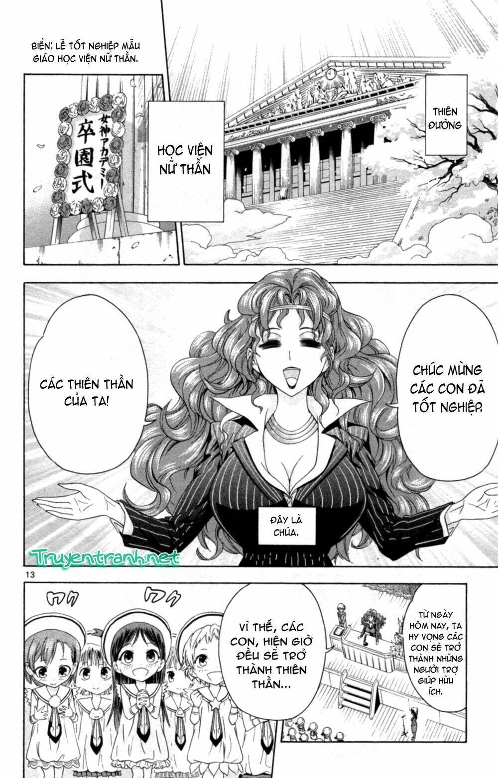 kyupiko! - fujimatsu tenshi no mismanagement chapter 1 20