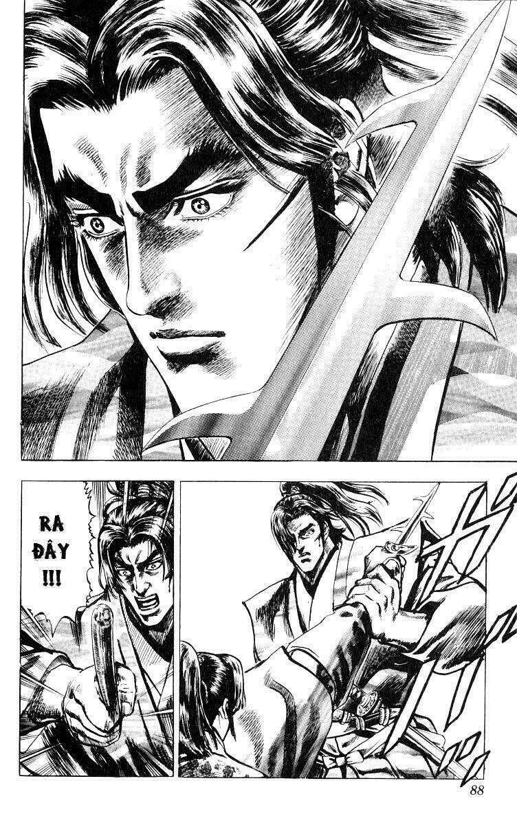 sakon chapter 13 25