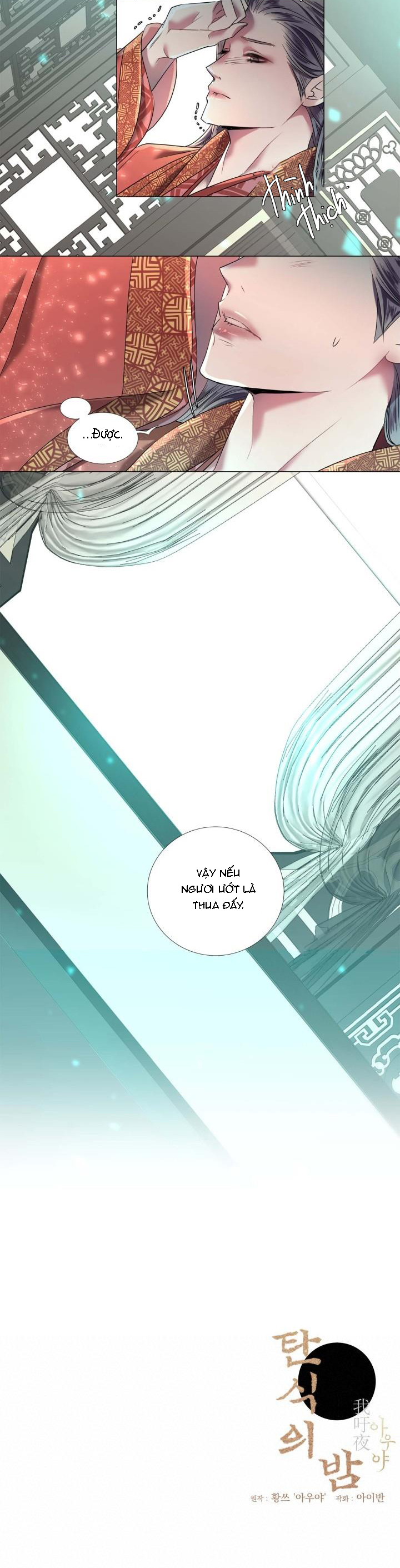 em trai nhỏ - đêm oán than chapter 4 31