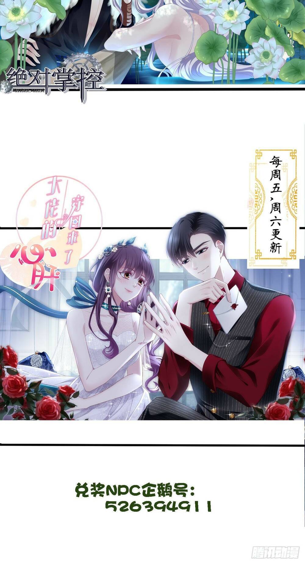 toàn bộ nắm trong tay chapter 146 43