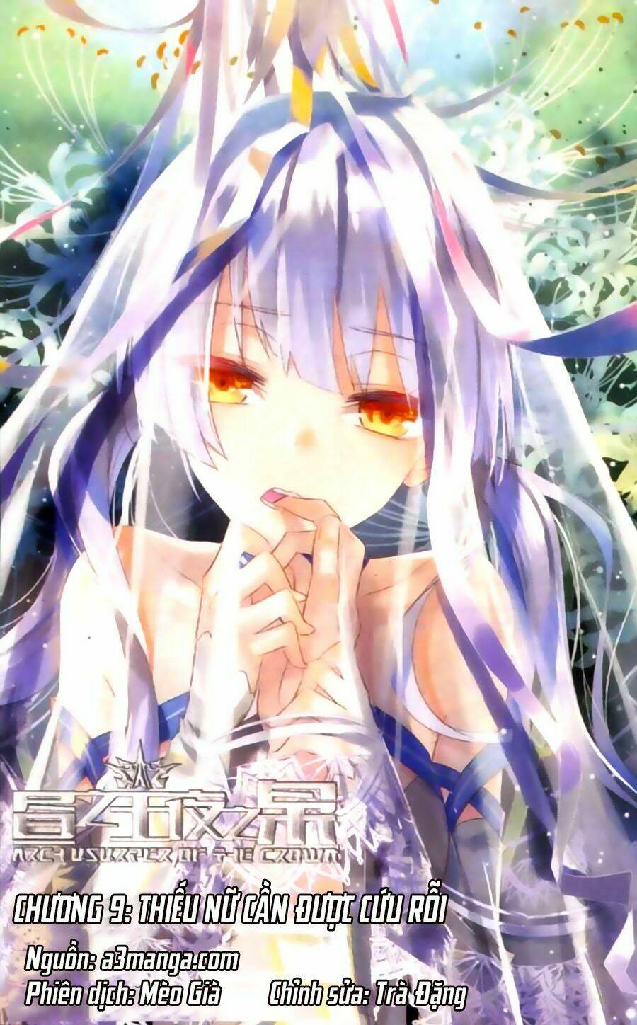 trú chi vương, dạ chi hiêu chapter 9 1