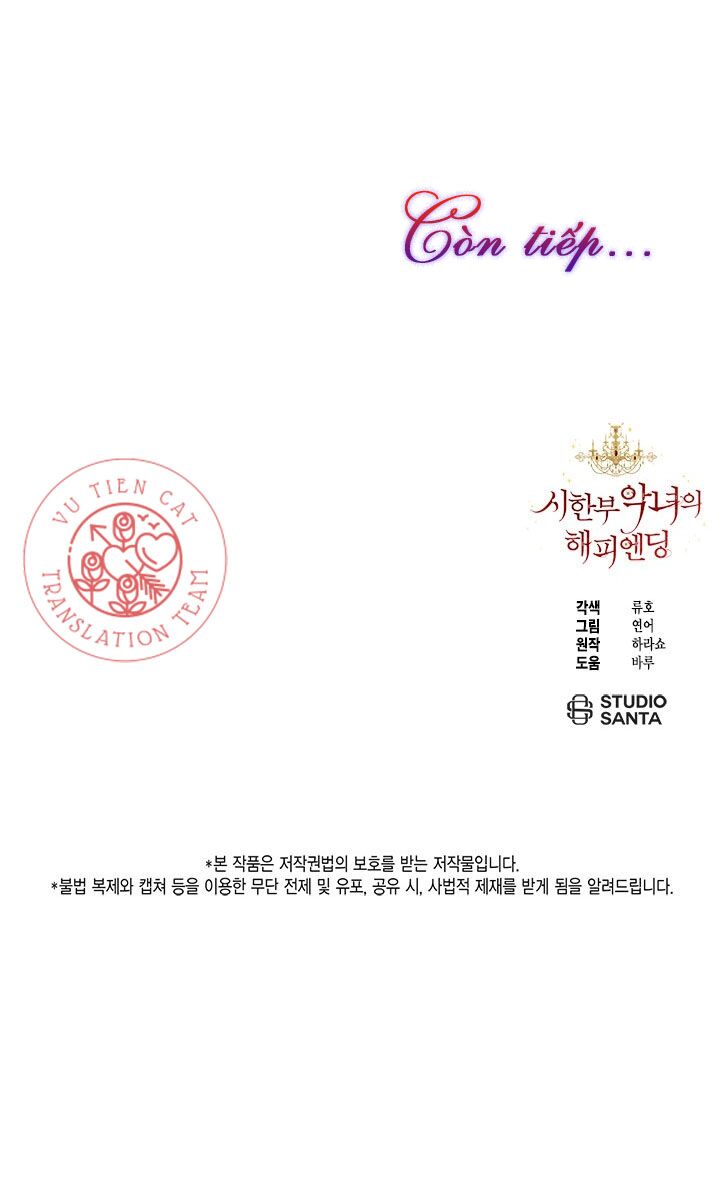 Kết Thúc Có Hậu Của Nhân Vật Phản Diện chapter 10.5 36