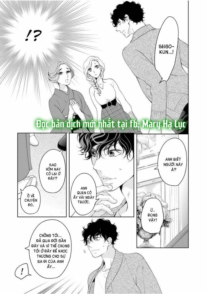 omae no subete wo daki tsukusu chapter 63 5