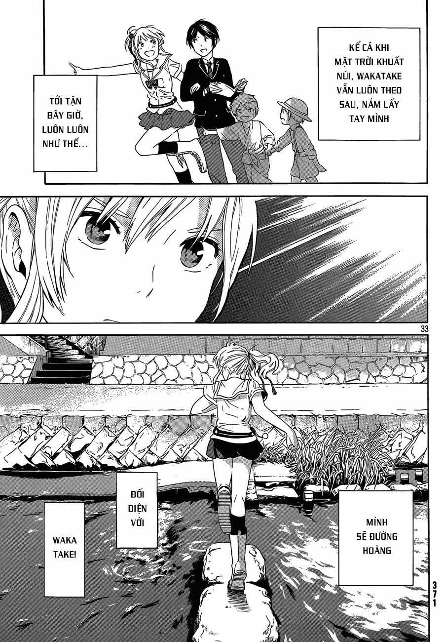 sakurasaku syndrome chapter 16 33