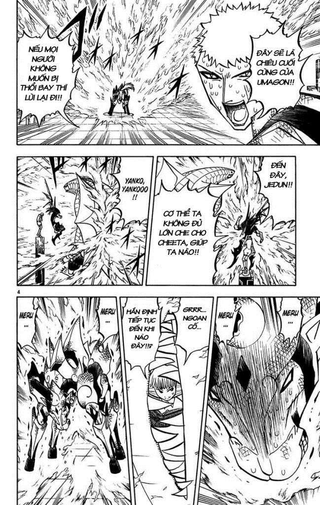 konjiki no gash!! chapter 250 5