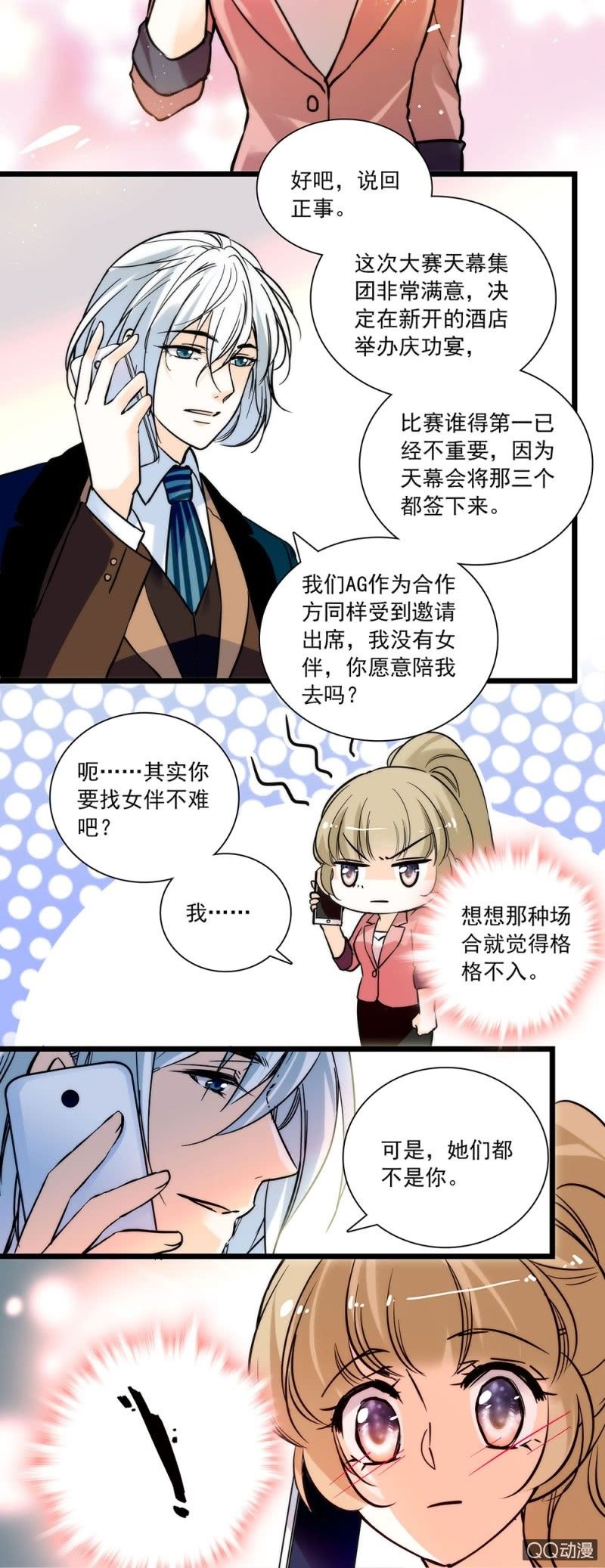Tịch Nhan Hoa Nở Chỉ Vì Em chapter 66 - Trang 12