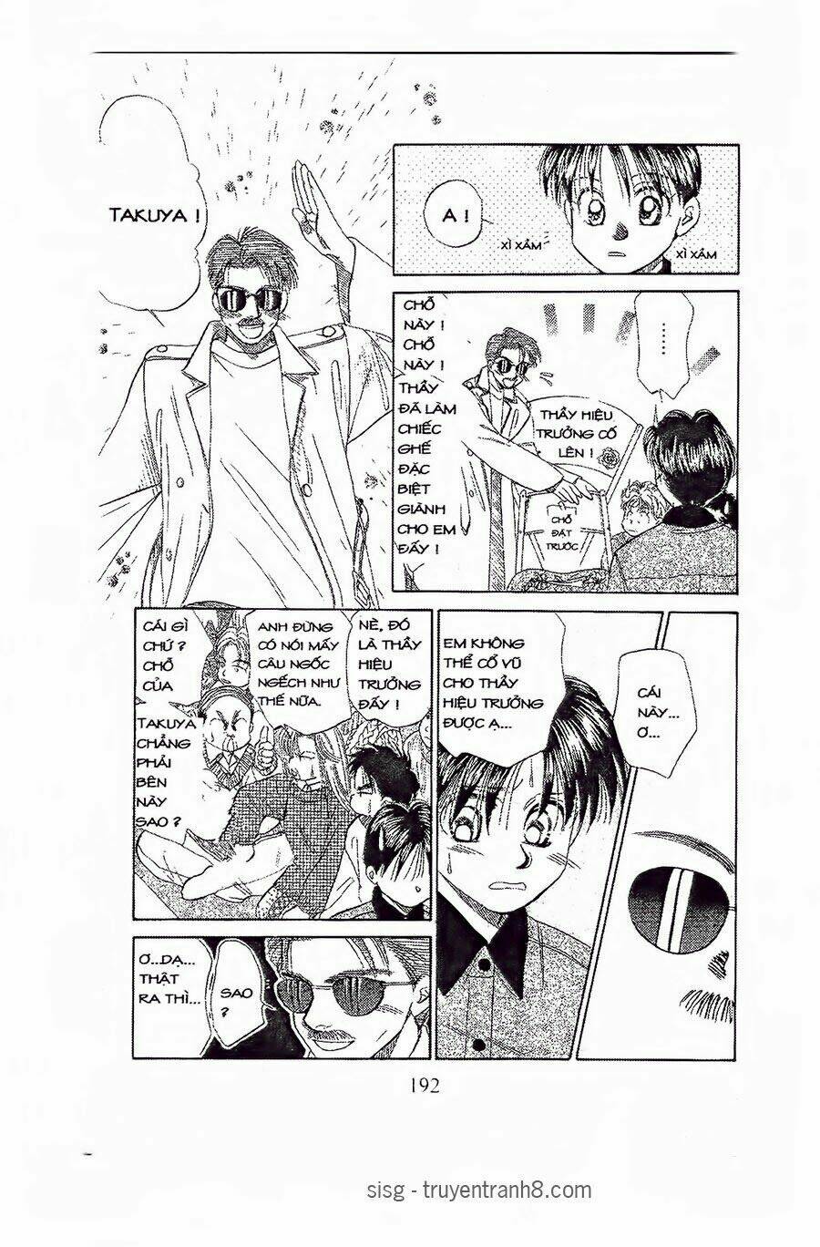 em bé và tôi chapter 66 17