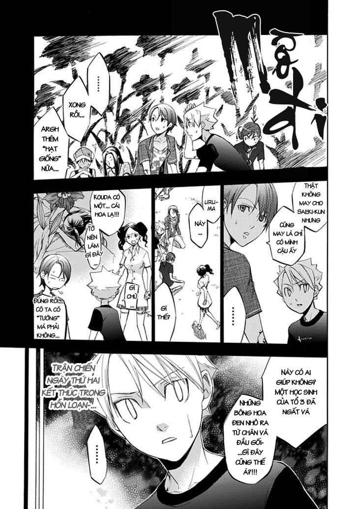 aphorism chapter 44 12