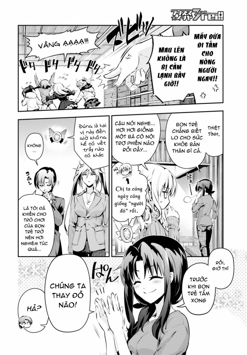 fate/kaleid liner prisma illya drei! chapter 42 4