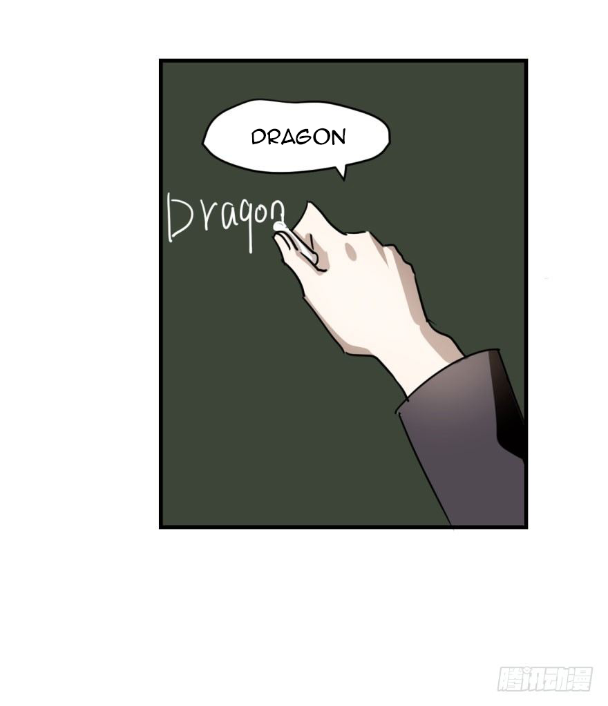 Bắt Lấy Ngao Ngao chapter 1 - Trang 26